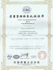 Chine Shanghai Reach Industrial Equipment Co., Ltd. certifications