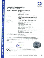 La Chine Shanghai Reach Industrial Equipment Co., Ltd. certifications